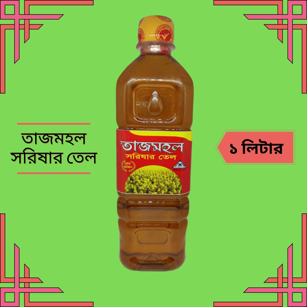 Tajmahal Mustard Oil - 1000ml